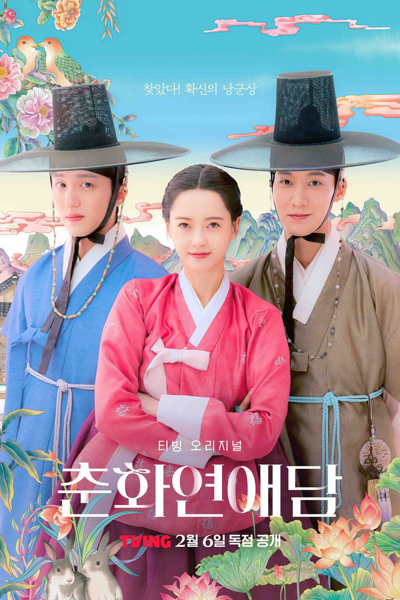 The Scandal of Chunhwa (2025) Season 1