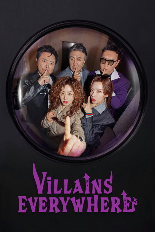 Villains Everywhere (2025) Season 1