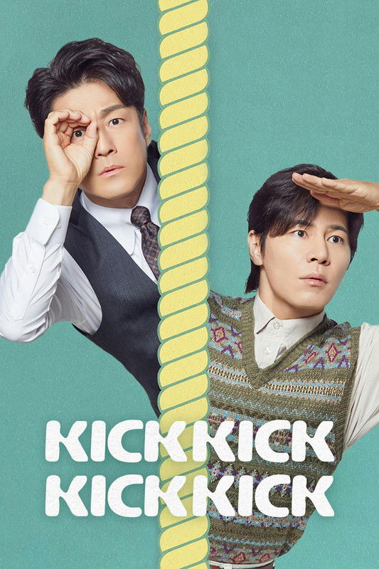 Kick Kick Kick Kick (2025) Season 1