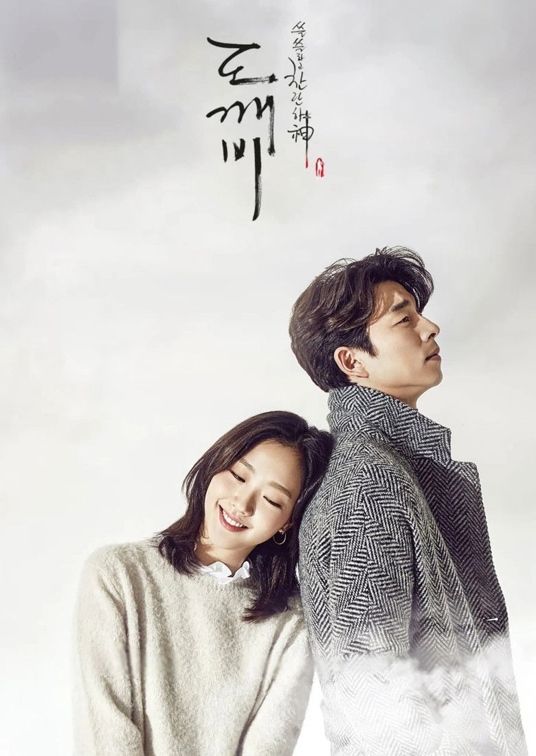 Goblin (2016) Season 1