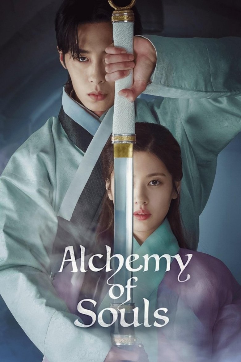 Alchemy of Souls (2022) Season 1