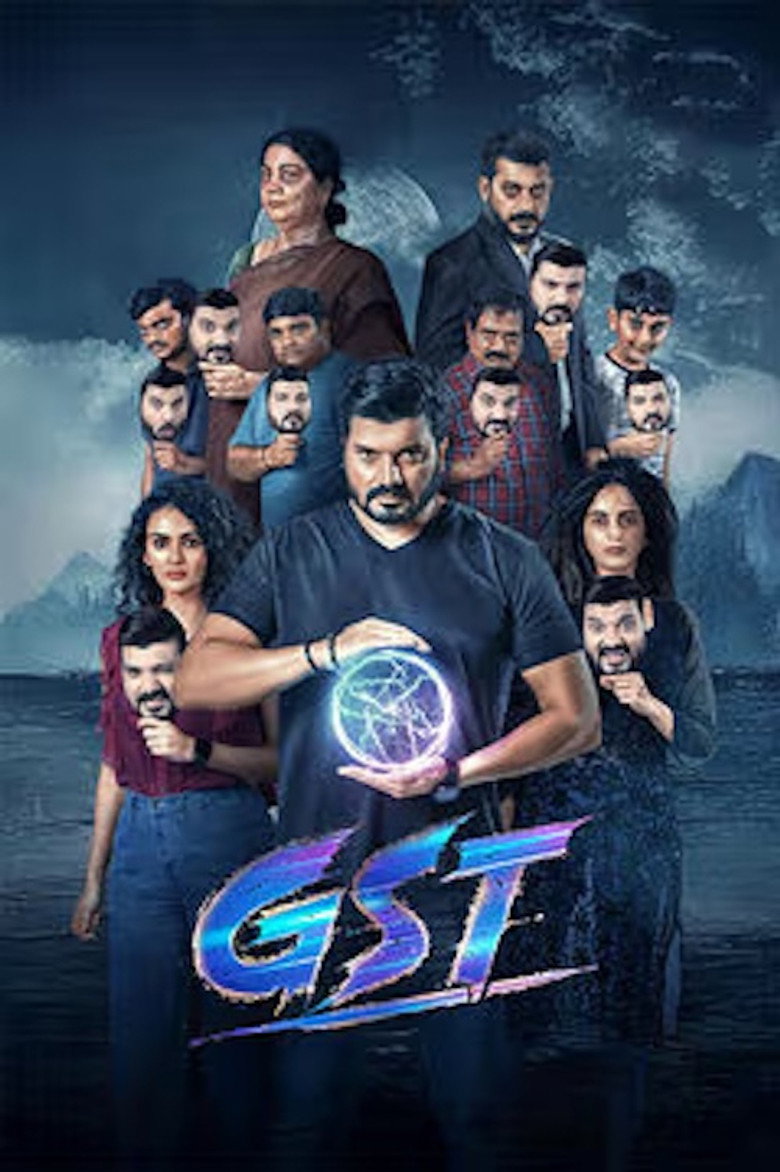 GST (2025)