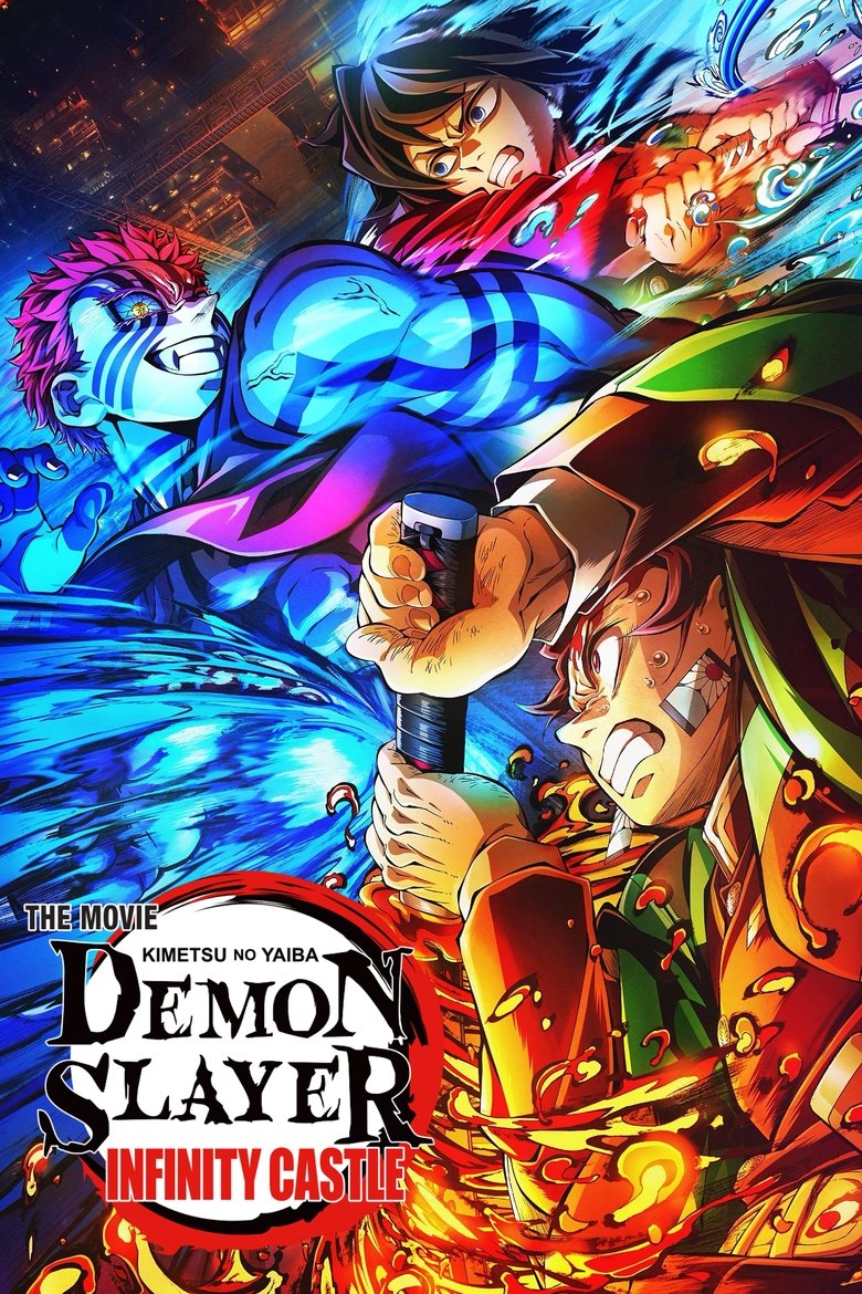 Demon Slayer: Kimetsu no Yaiba Infinity Castle (2025)