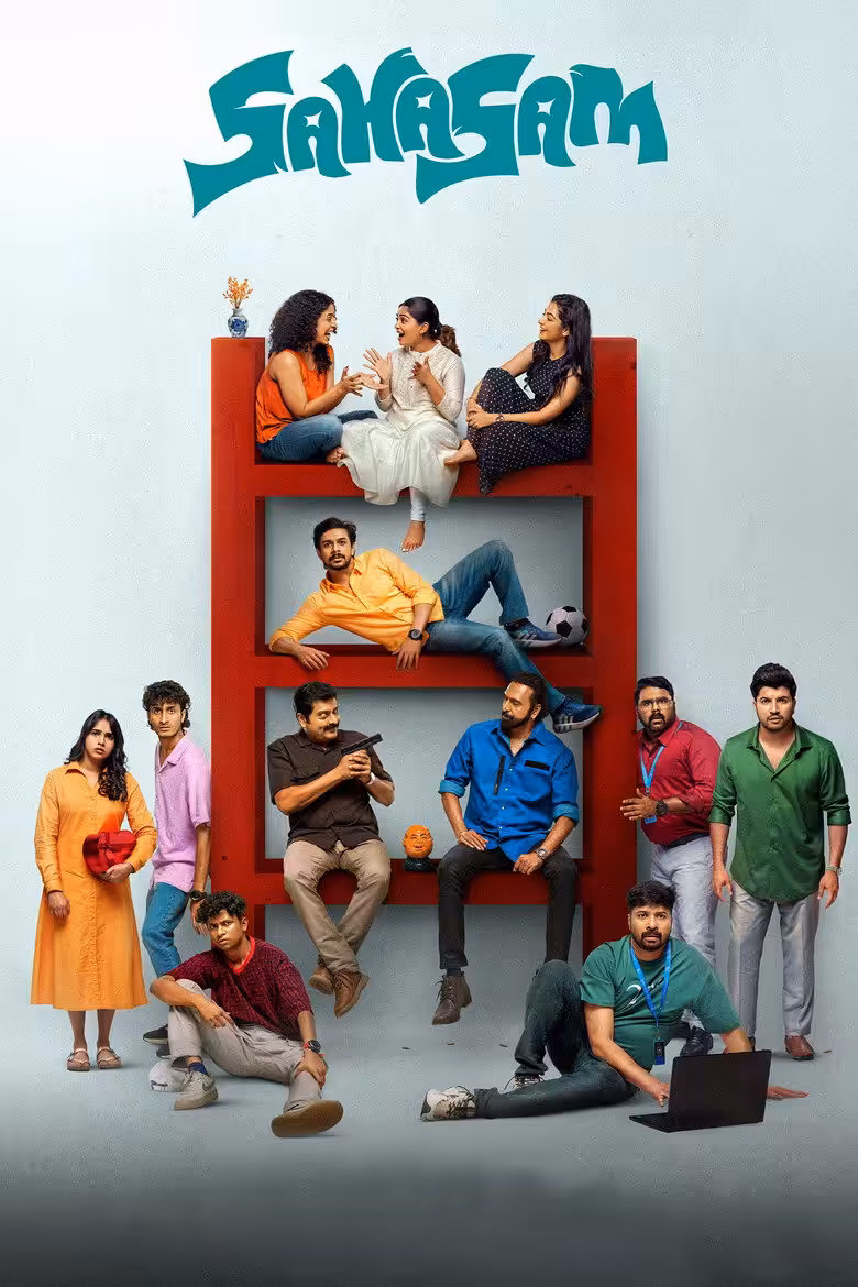 Sahasam (2025)