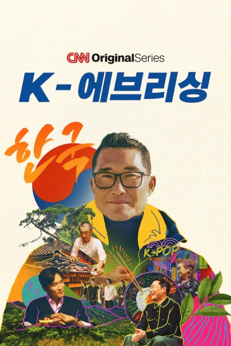 K-Everything: A CNN Original Series (2026) Season 1