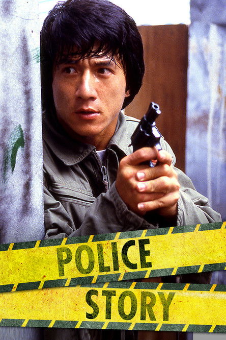 Police Story 1985 movie poster