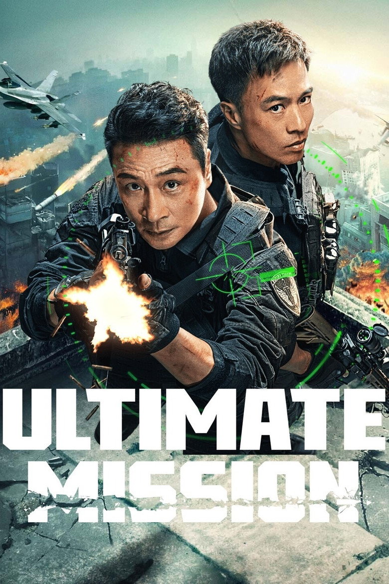 Ultimate Mission 2025 movie poster