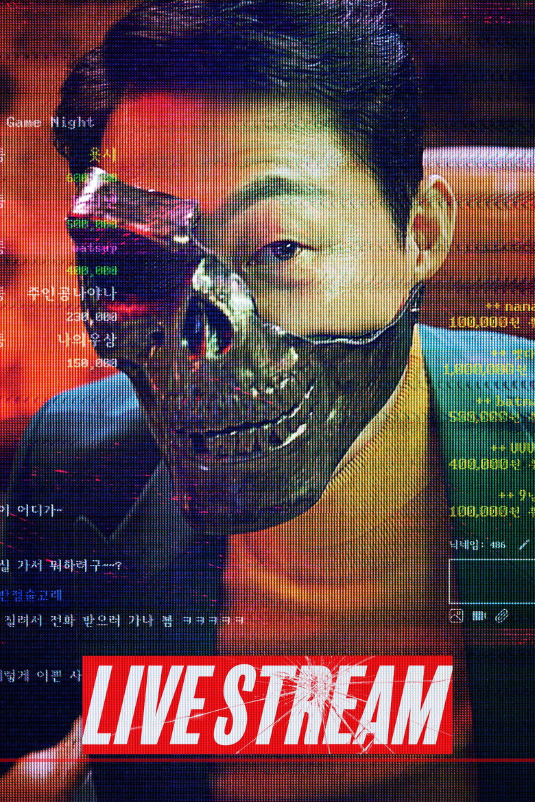Live Stream 2023 movie poster