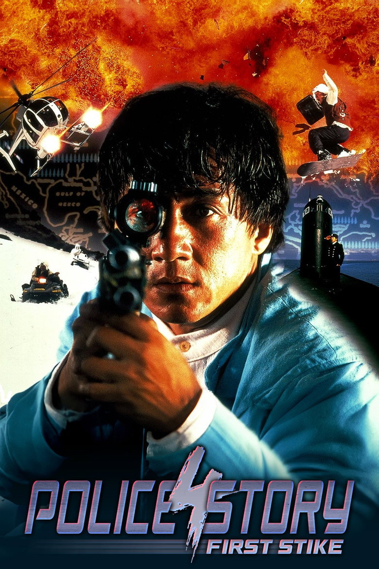 Police Story 4: First Strike 1996 movie poster
