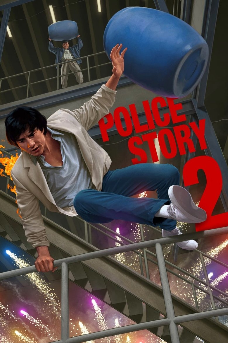 Police Story 2 1988 movie poster