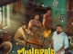 Maharaja Hostel 2026 movie poster
