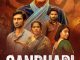 Gandhari 2026 movie poster