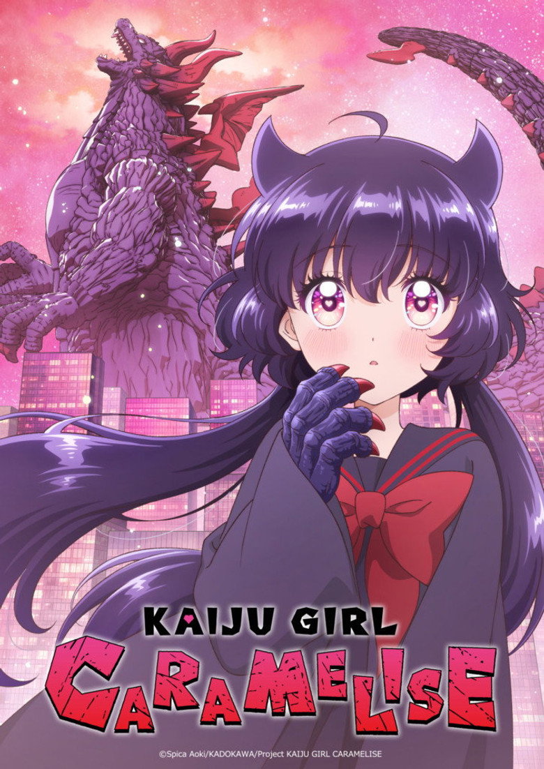KAIJU GIRL CARAMELISE Season 1 poster