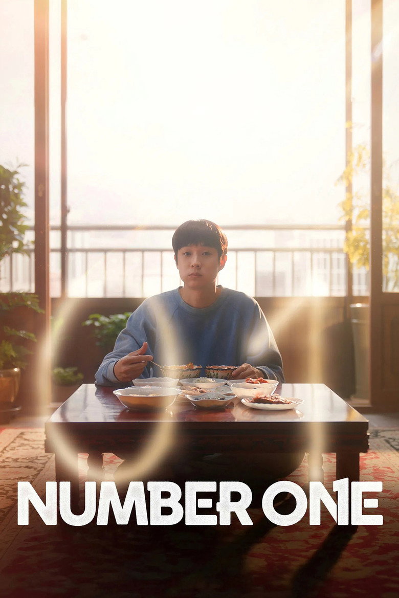 Number One 2026 movie poster