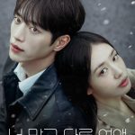 A Love Other Than Yours Season 1 poster