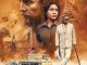 The Rivals of Amziah King 2026 movie poster
