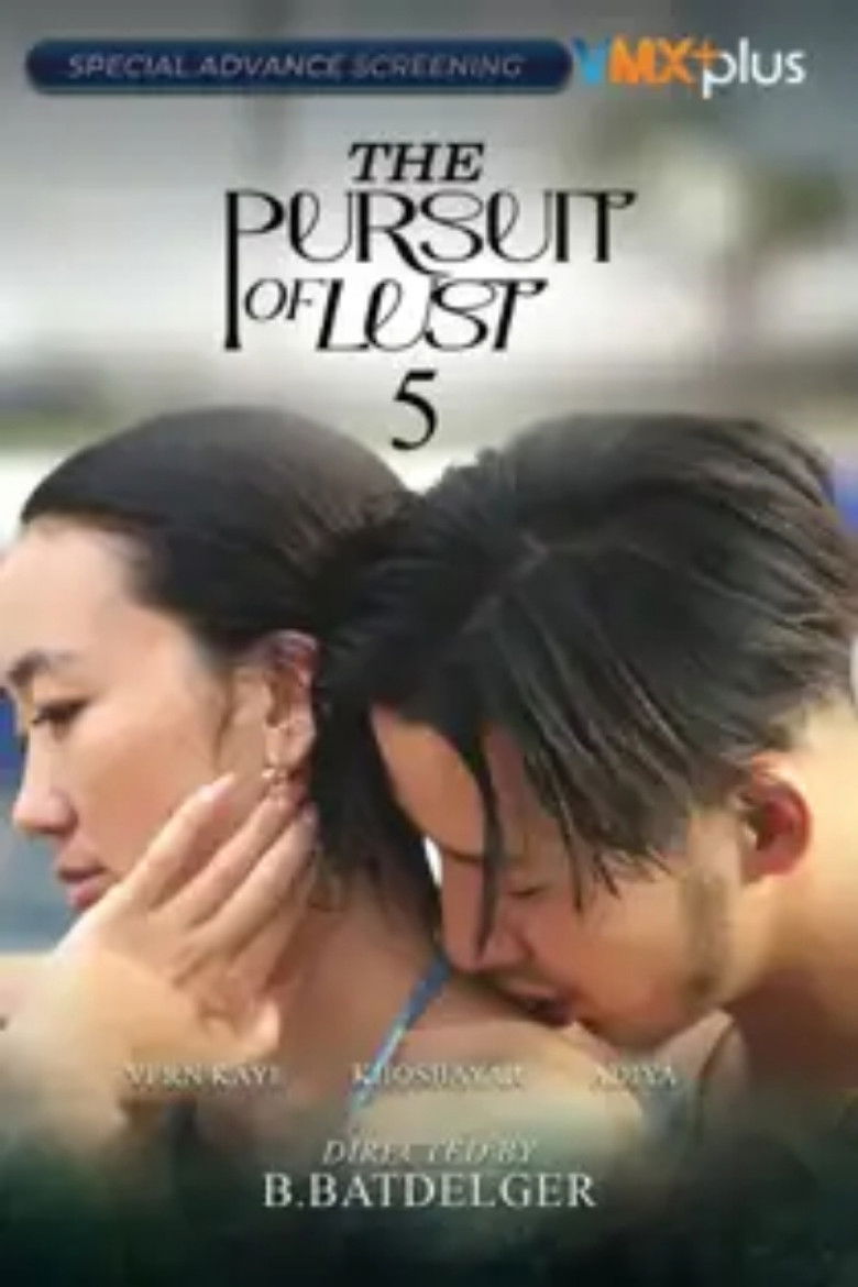 The Pursuit of Lust 5 2025 movie poster