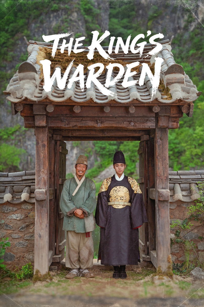 The King's Warden 2026 movie poster