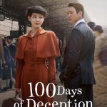 100 Days of Deception Season 1 poster